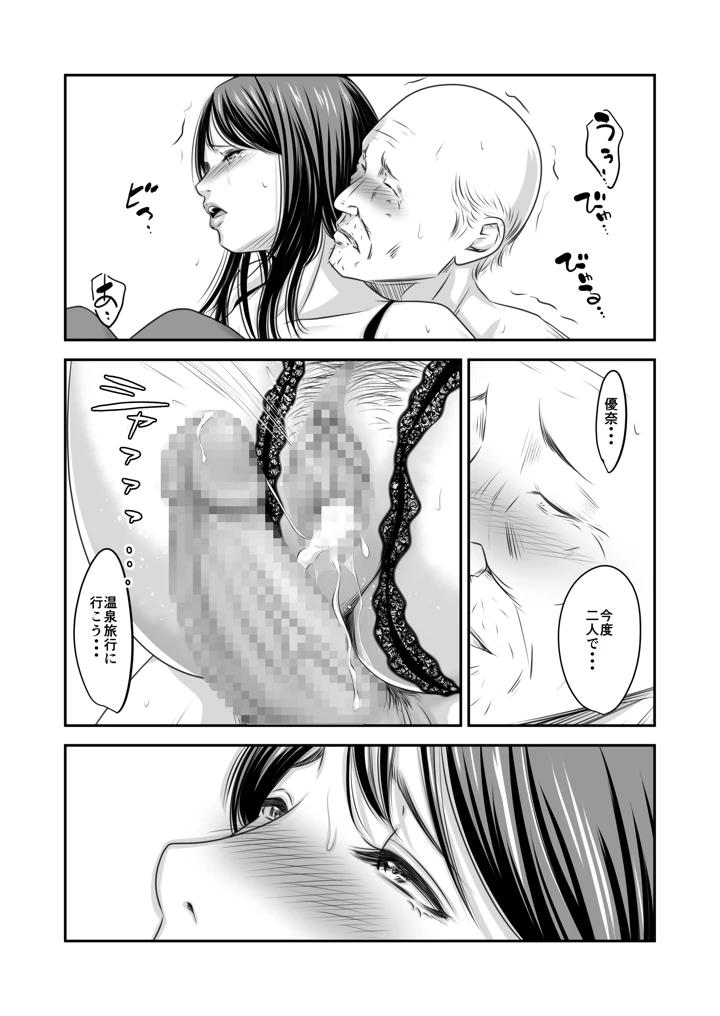 58ページ目