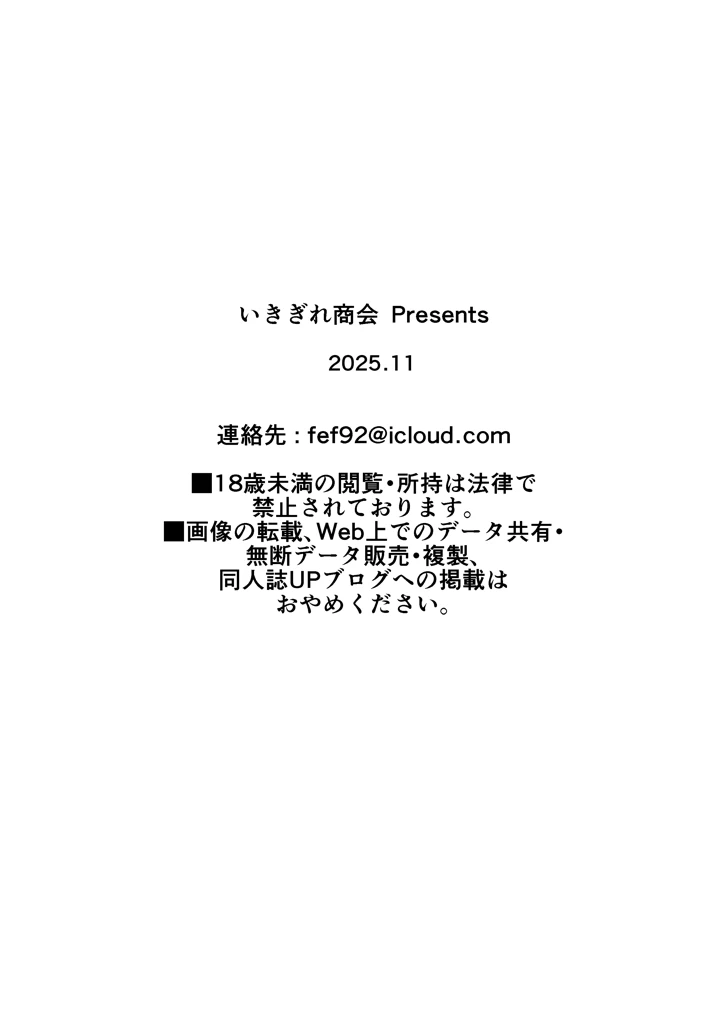 63ページ目