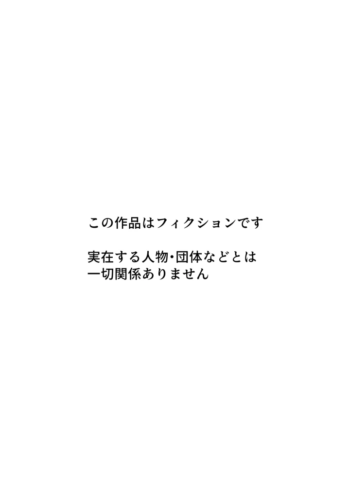4ページ目