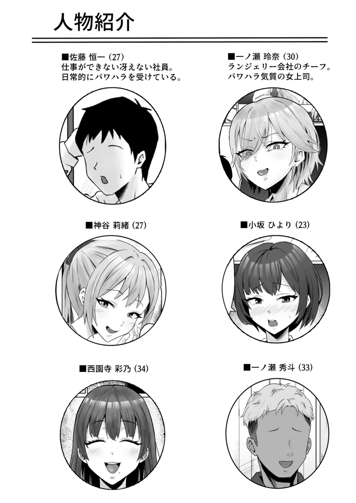 5ページ目