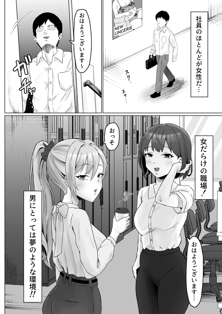 7ページ目