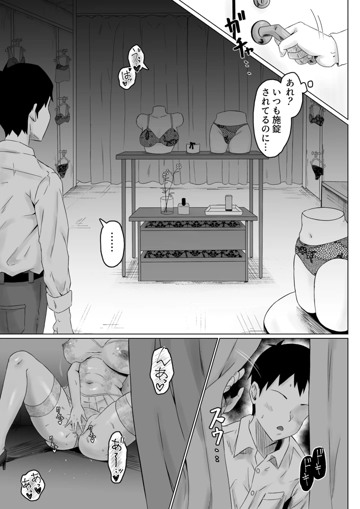 12ページ目