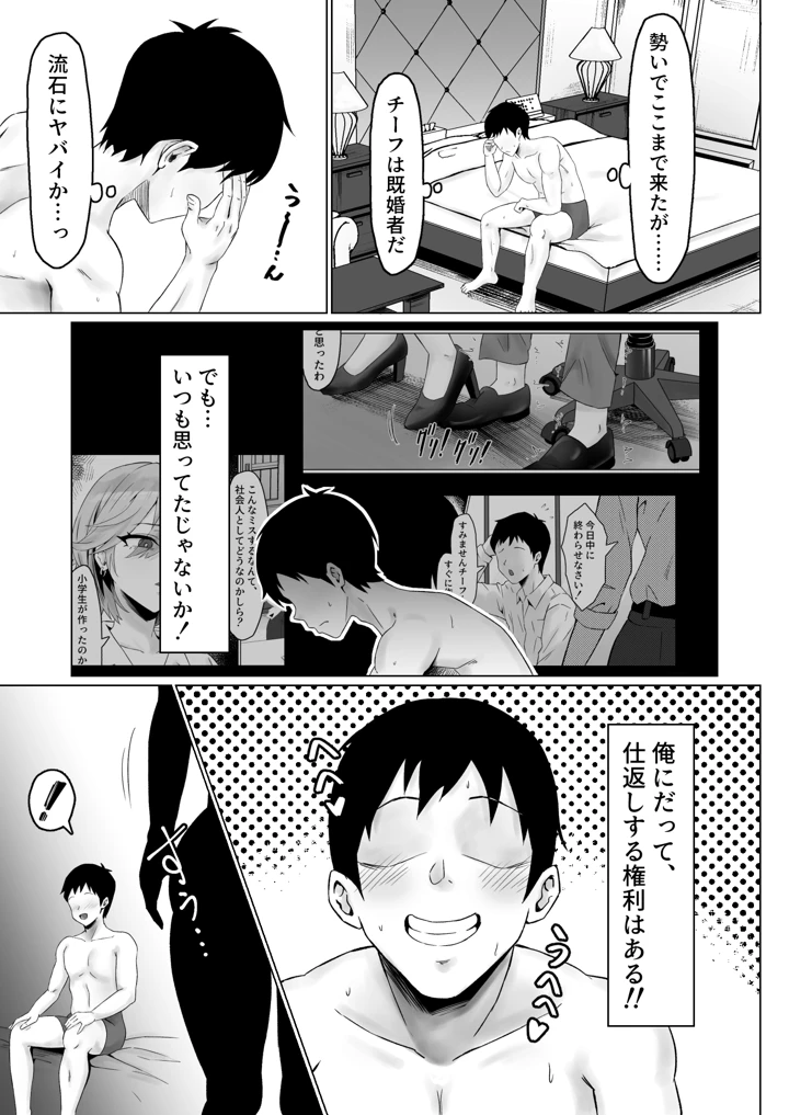 18ページ目