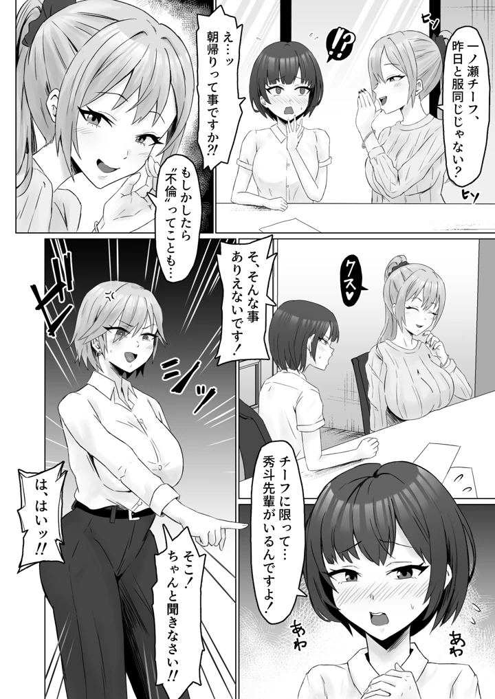 39ページ目