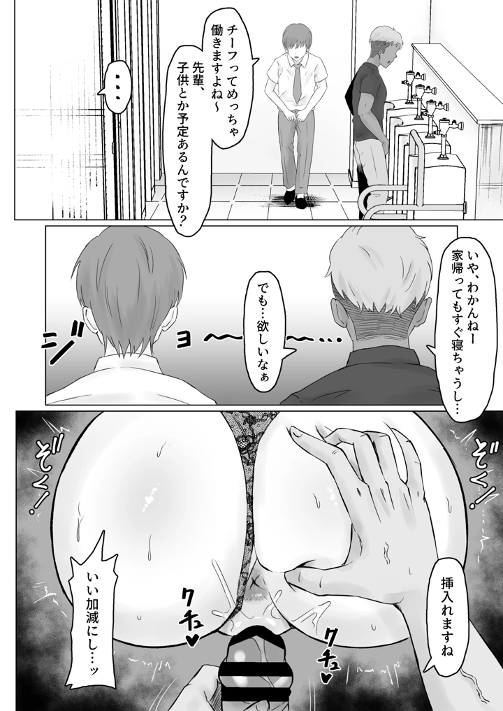 45ページ目