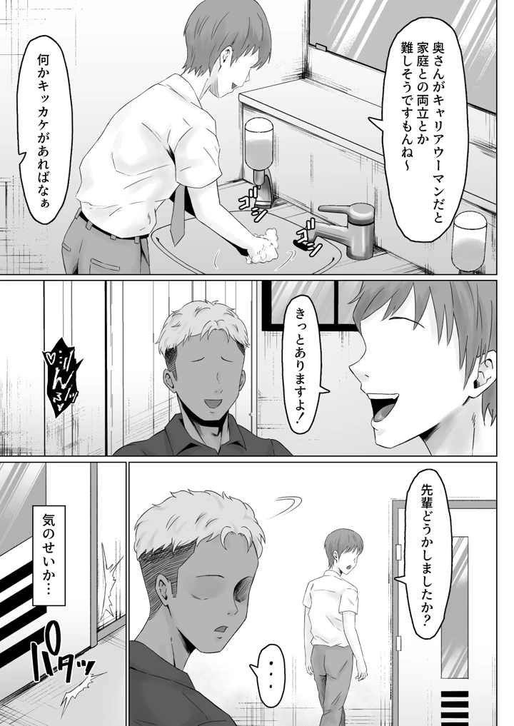 46ページ目