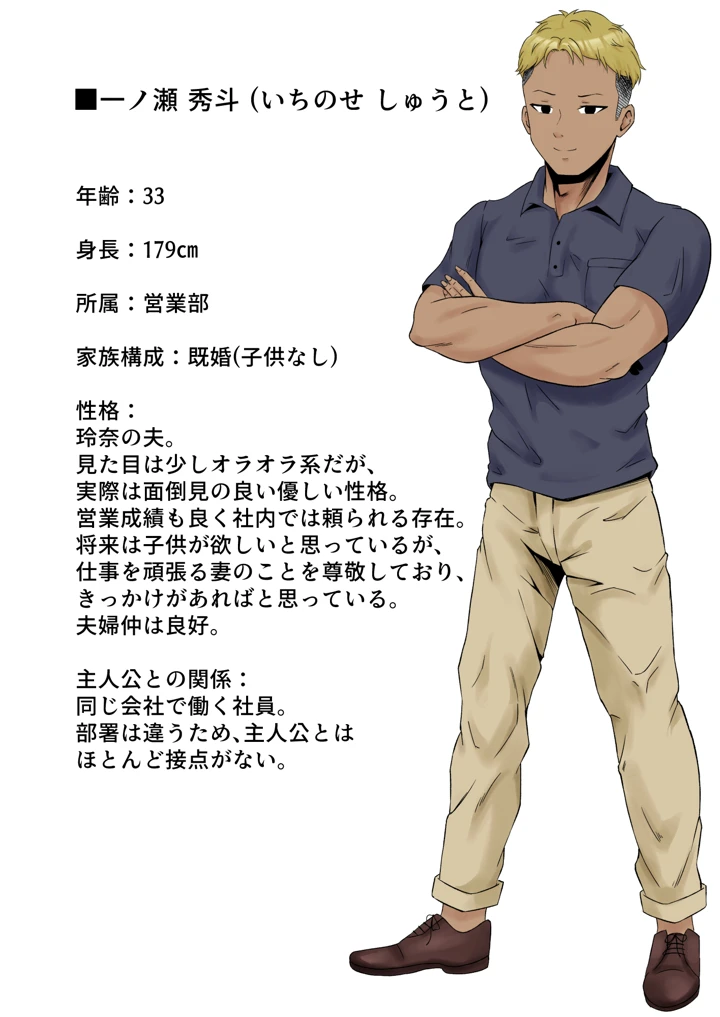 56ページ目