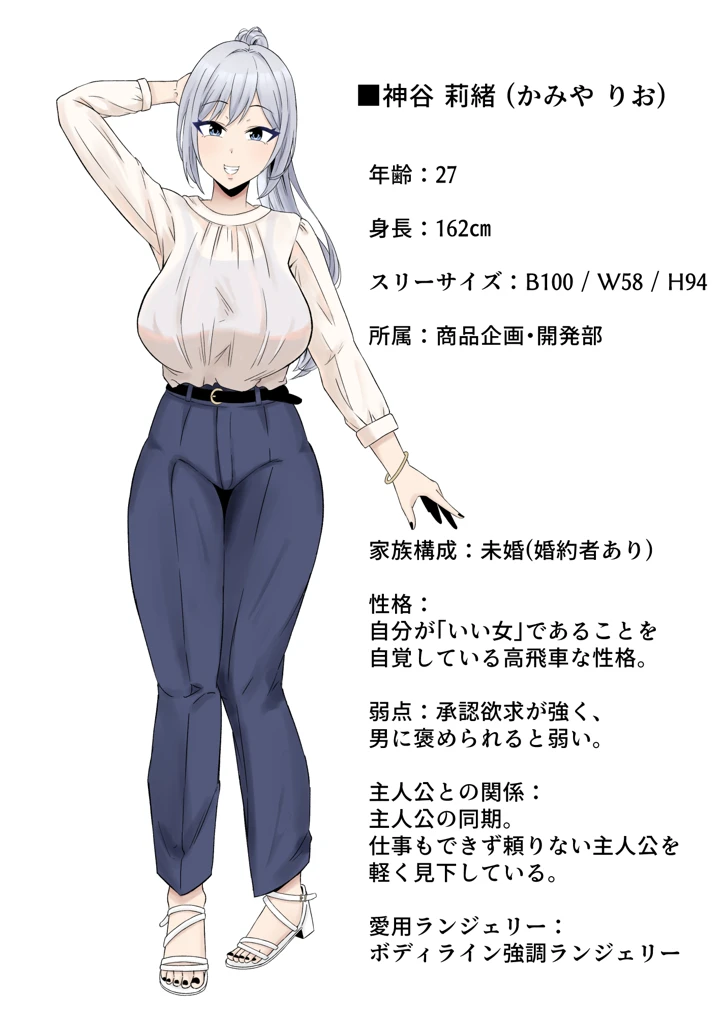 58ページ目