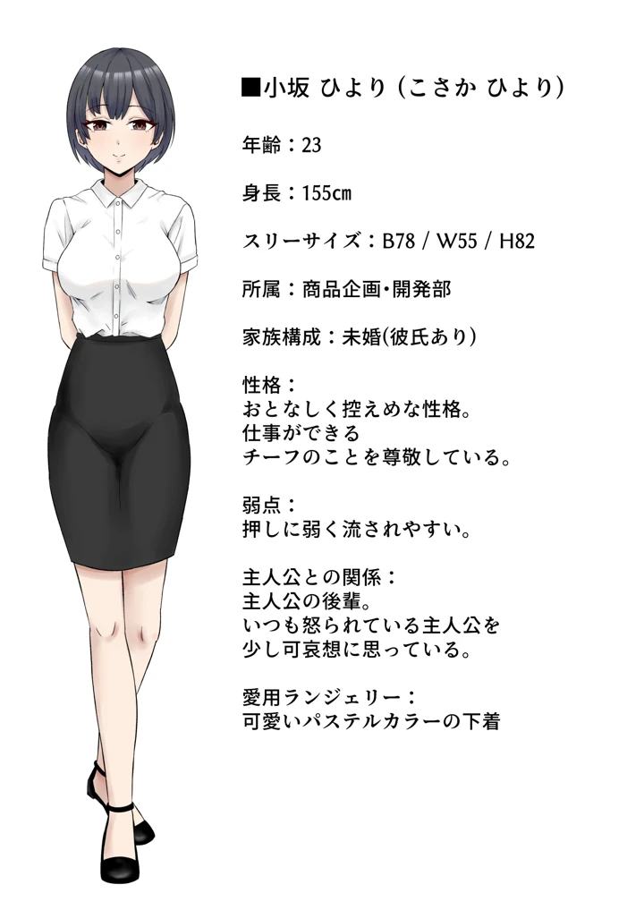 59ページ目