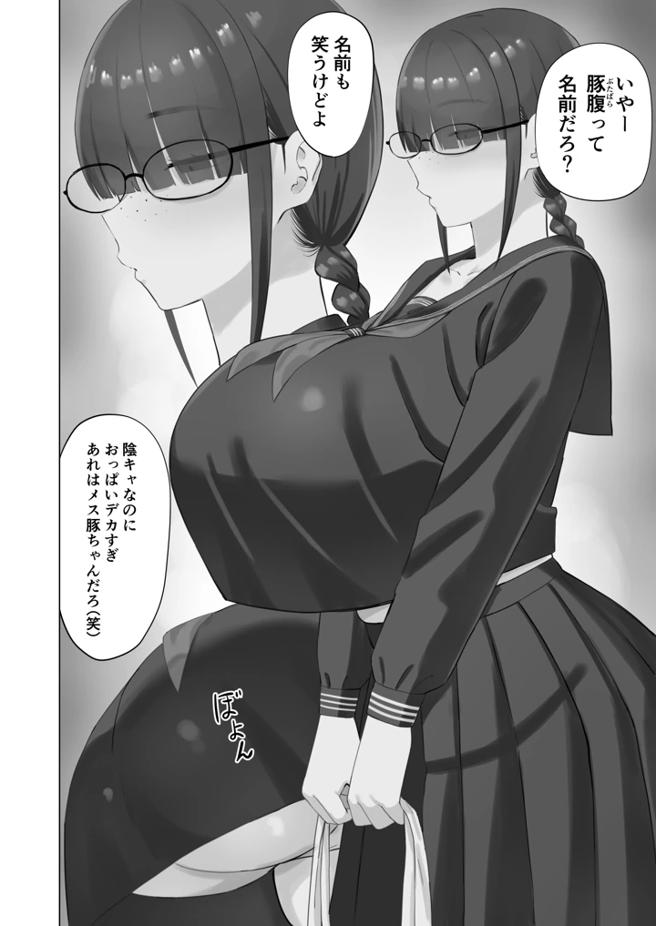 3ページ目
