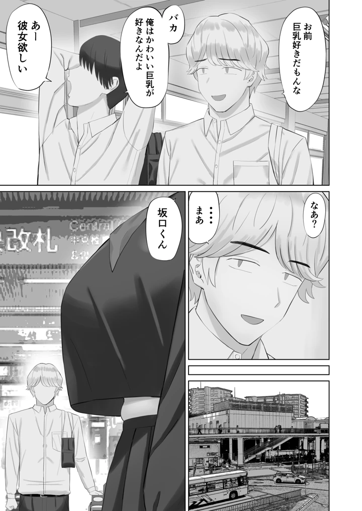 4ページ目