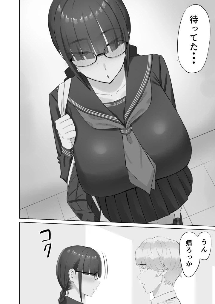 5ページ目