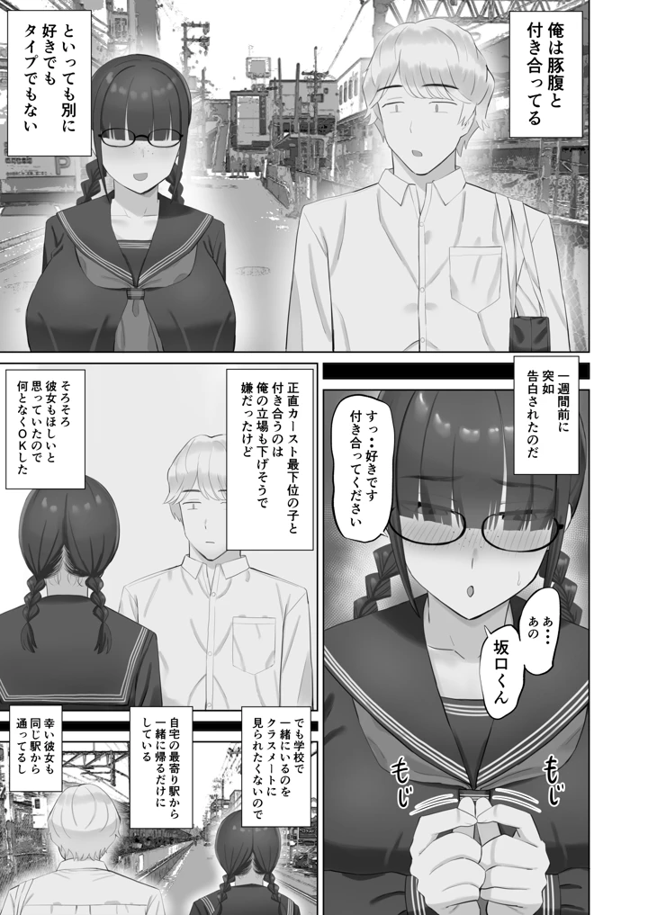 6ページ目