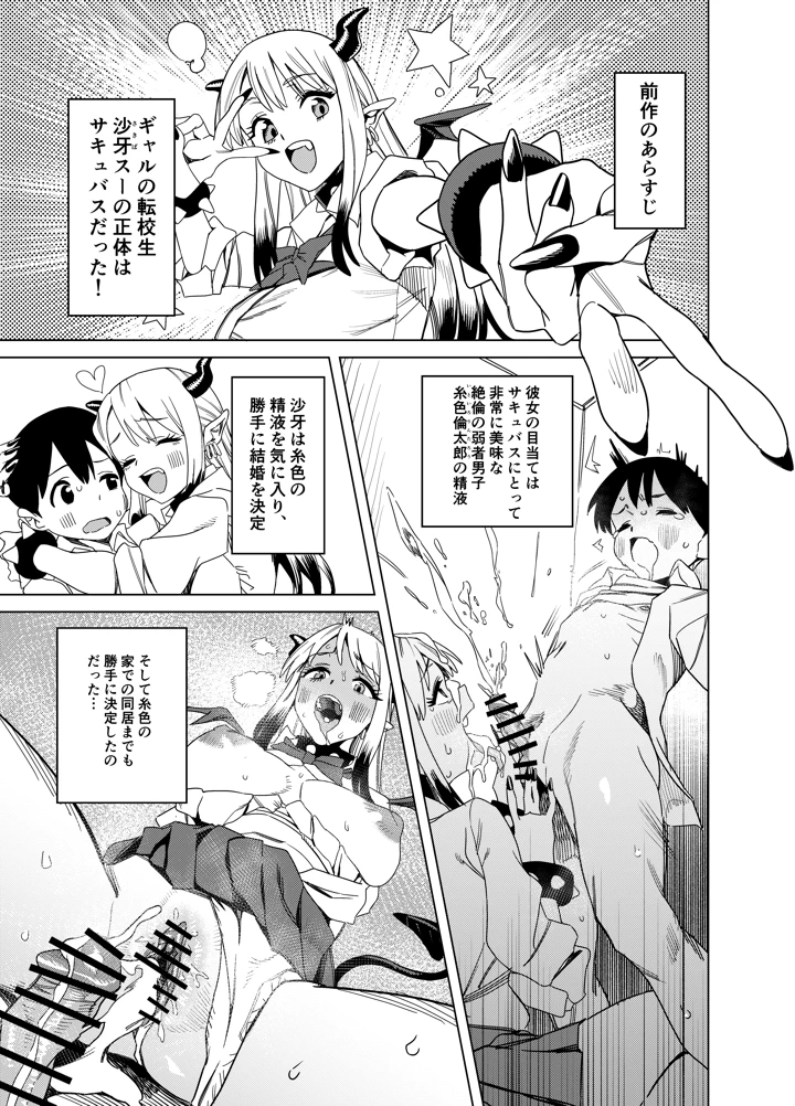 2ページ目