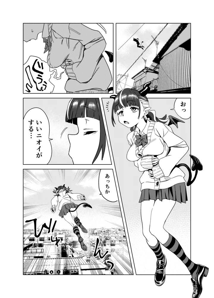 3ページ目
