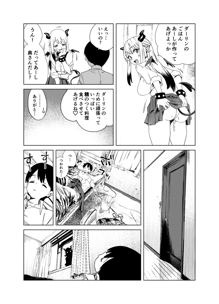 10ページ目