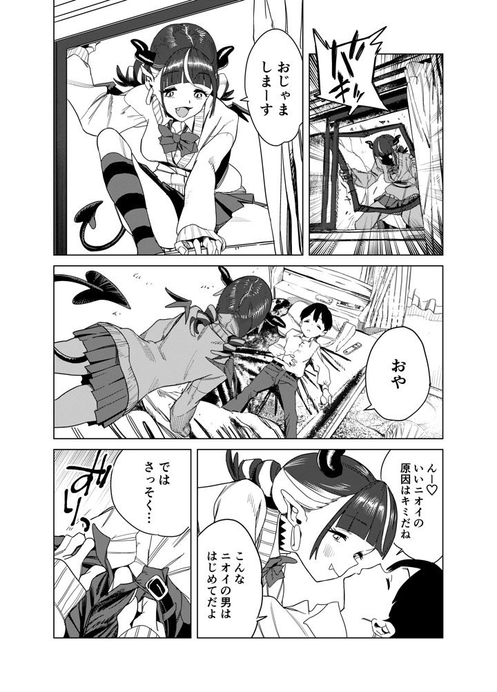 11ページ目