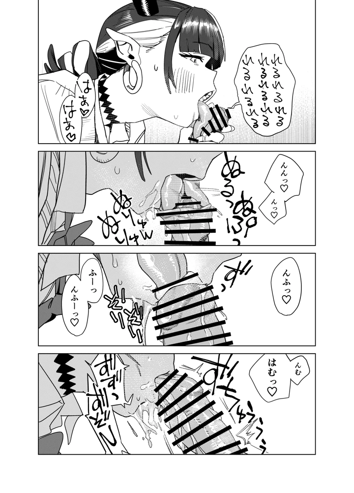 13ページ目