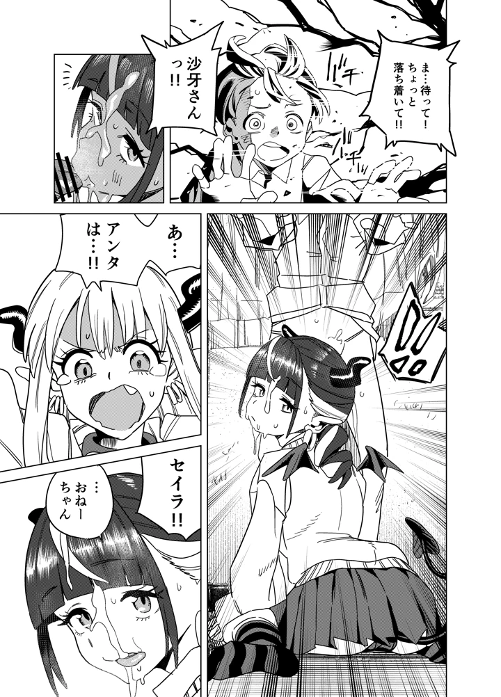 22ページ目