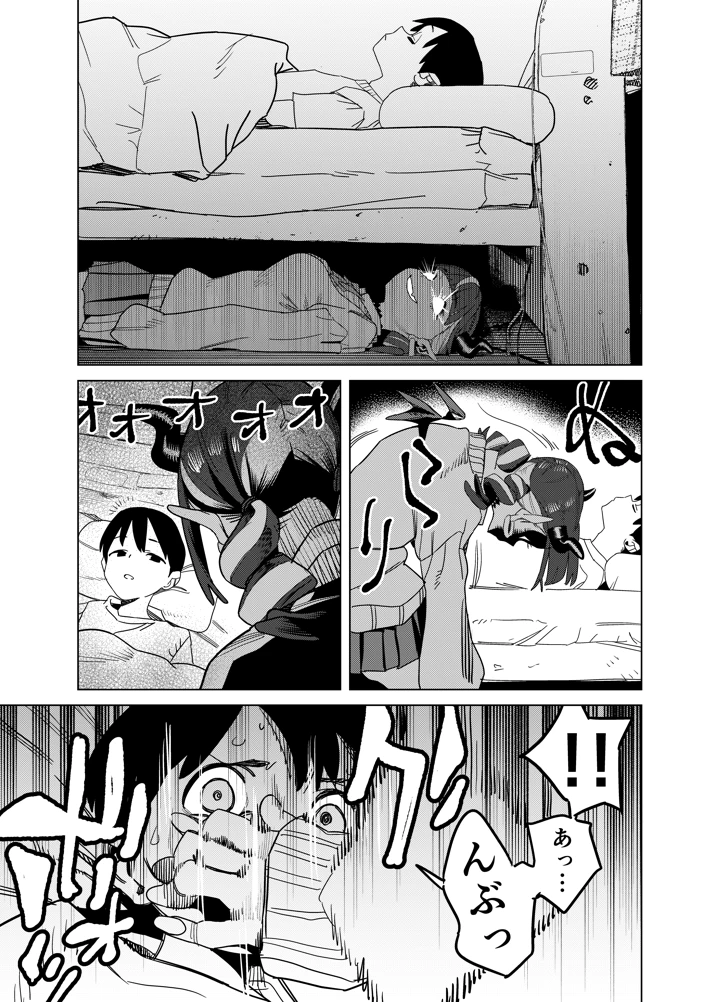 26ページ目