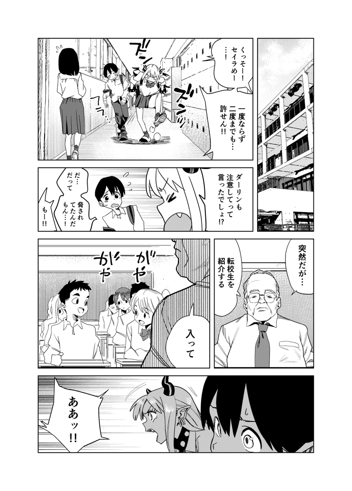 41ページ目