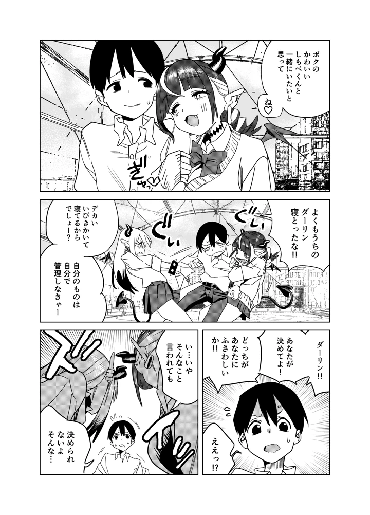43ページ目
