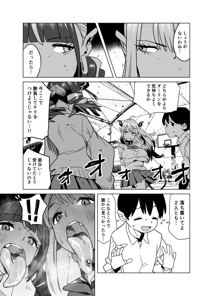 44ページ目