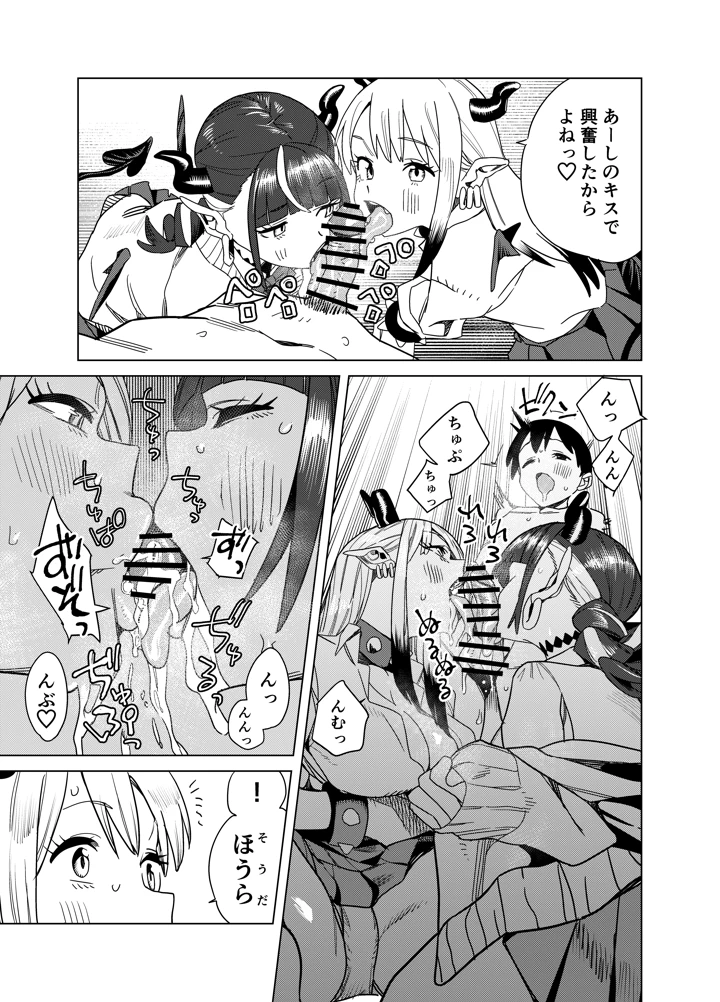 46ページ目