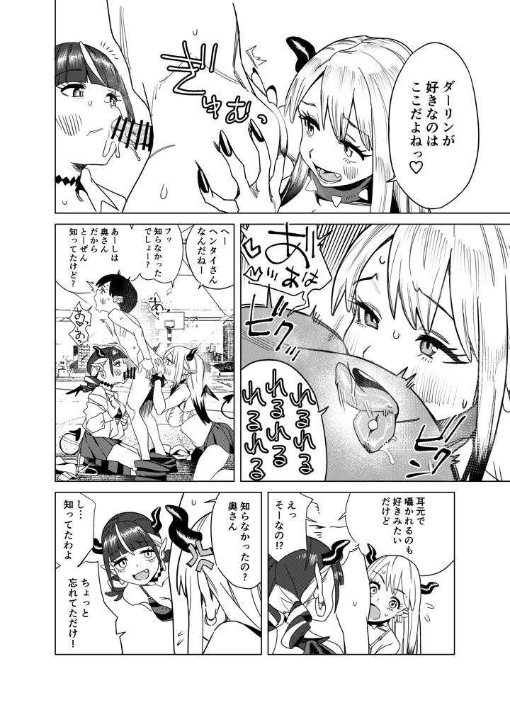 47ページ目