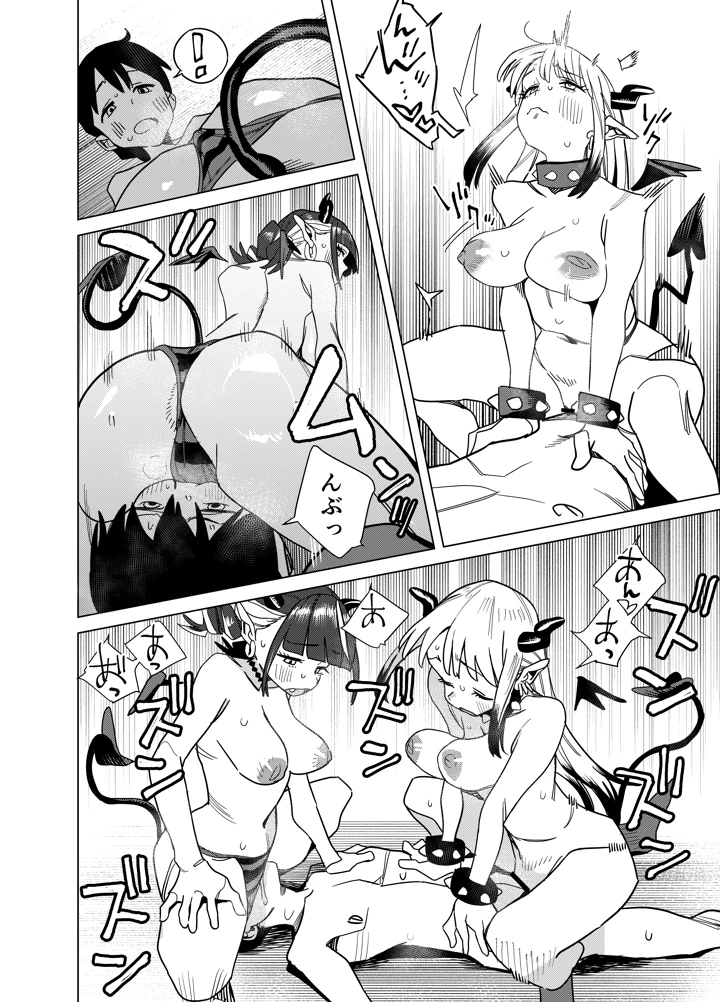 51ページ目