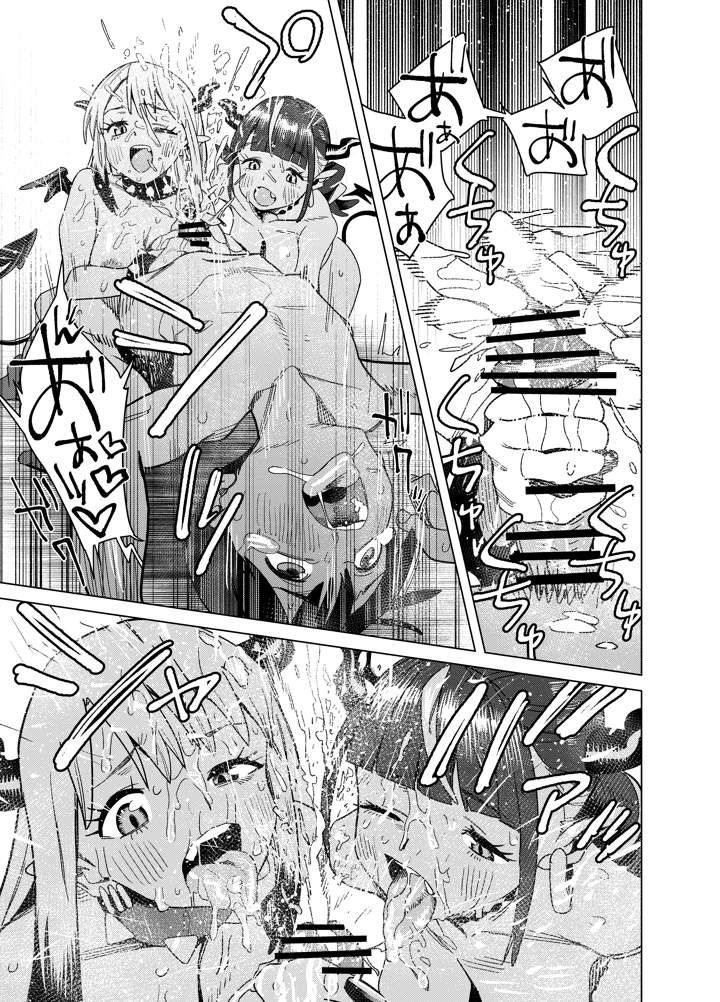 58ページ目