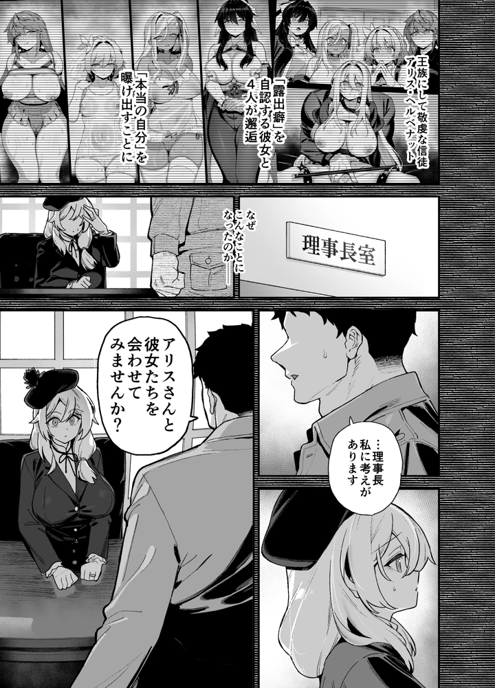 2ページ目