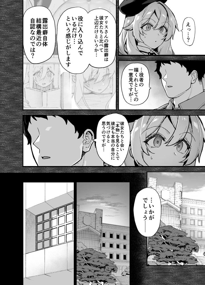 3ページ目