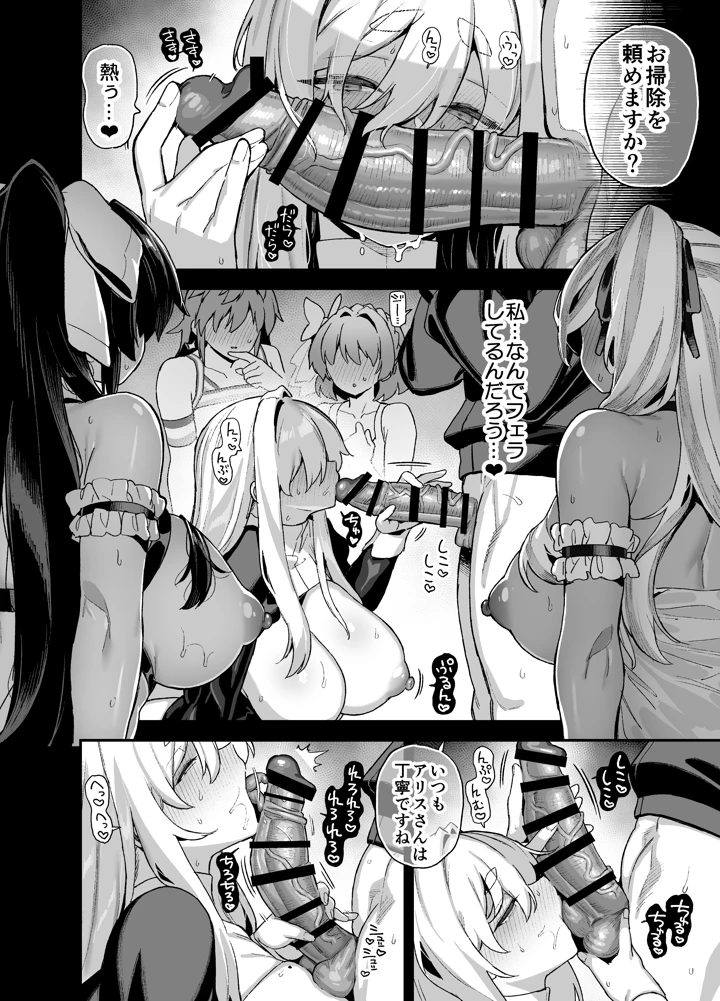 27ページ目
