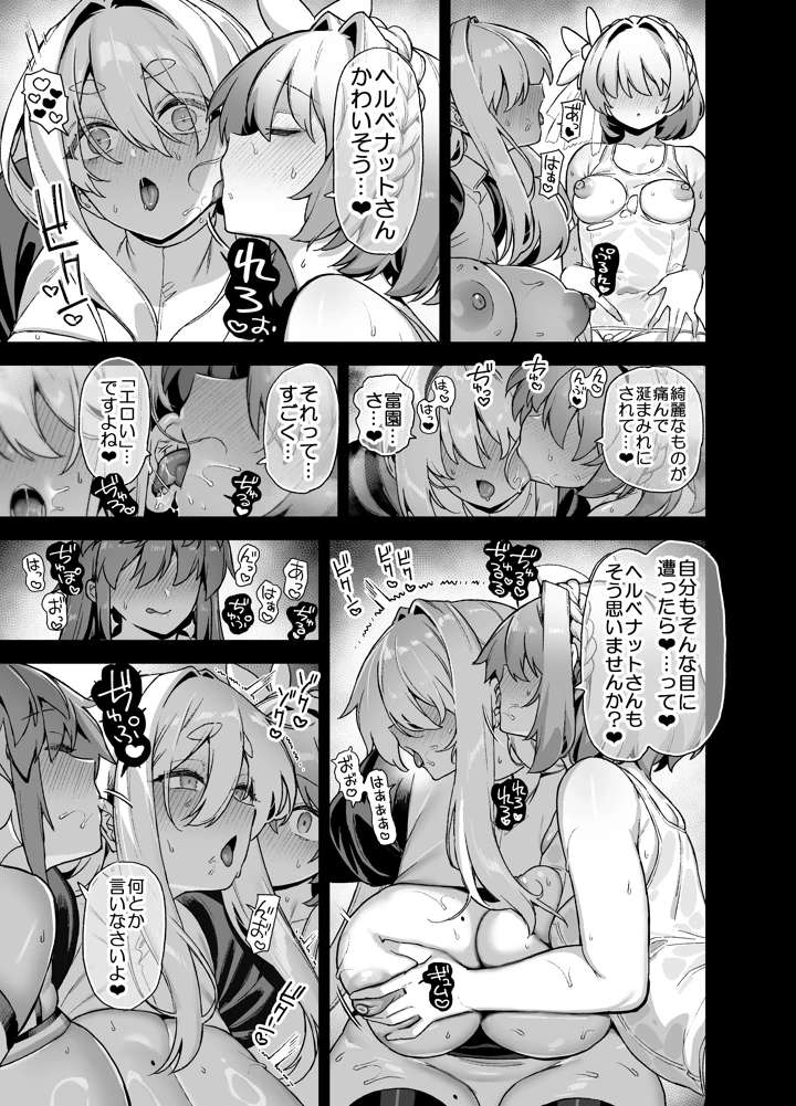 40ページ目