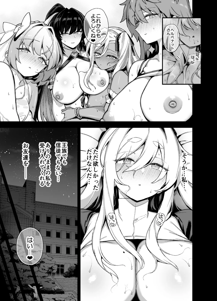 50ページ目