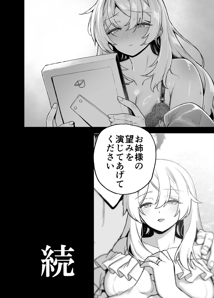 53ページ目