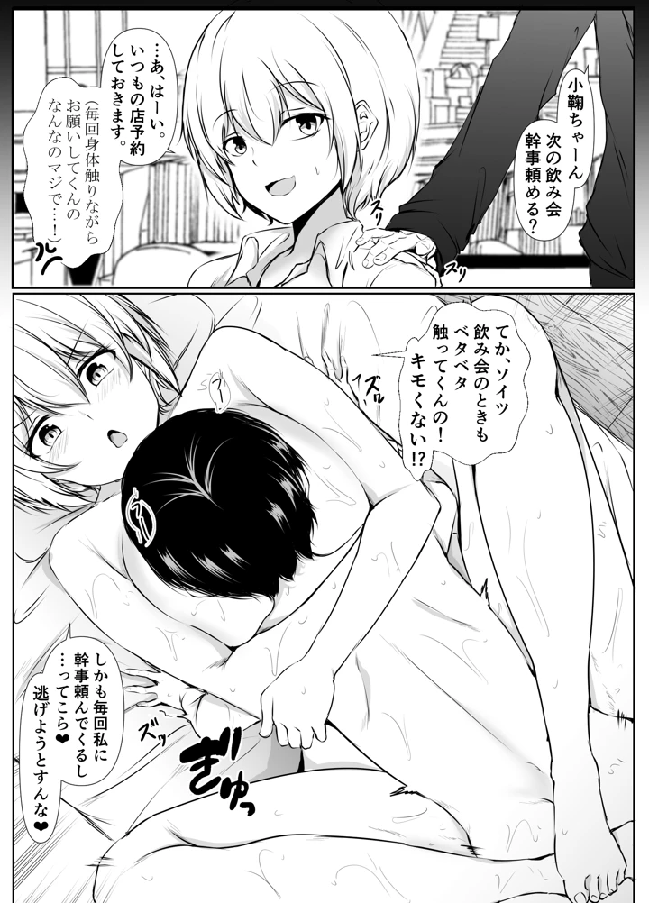 33ページ目