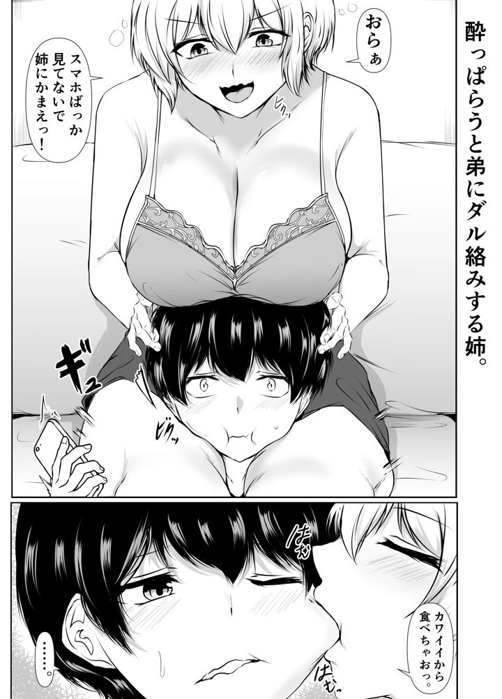 56ページ目