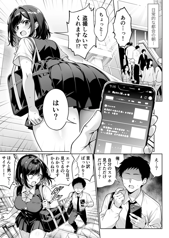 2ページ目