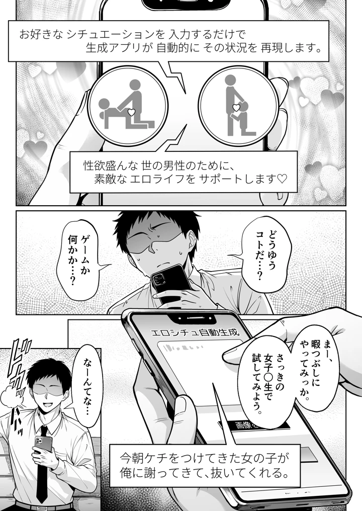 4ページ目