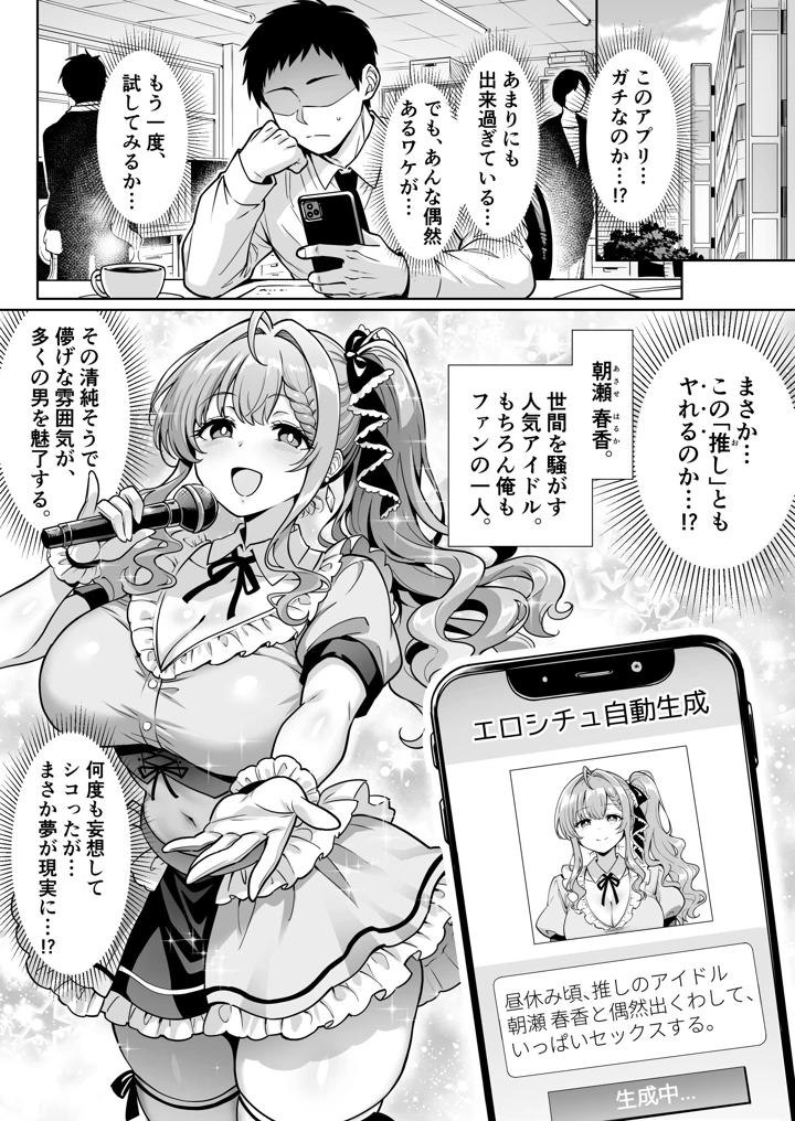 11ページ目