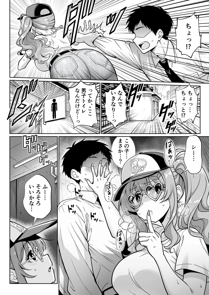 13ページ目