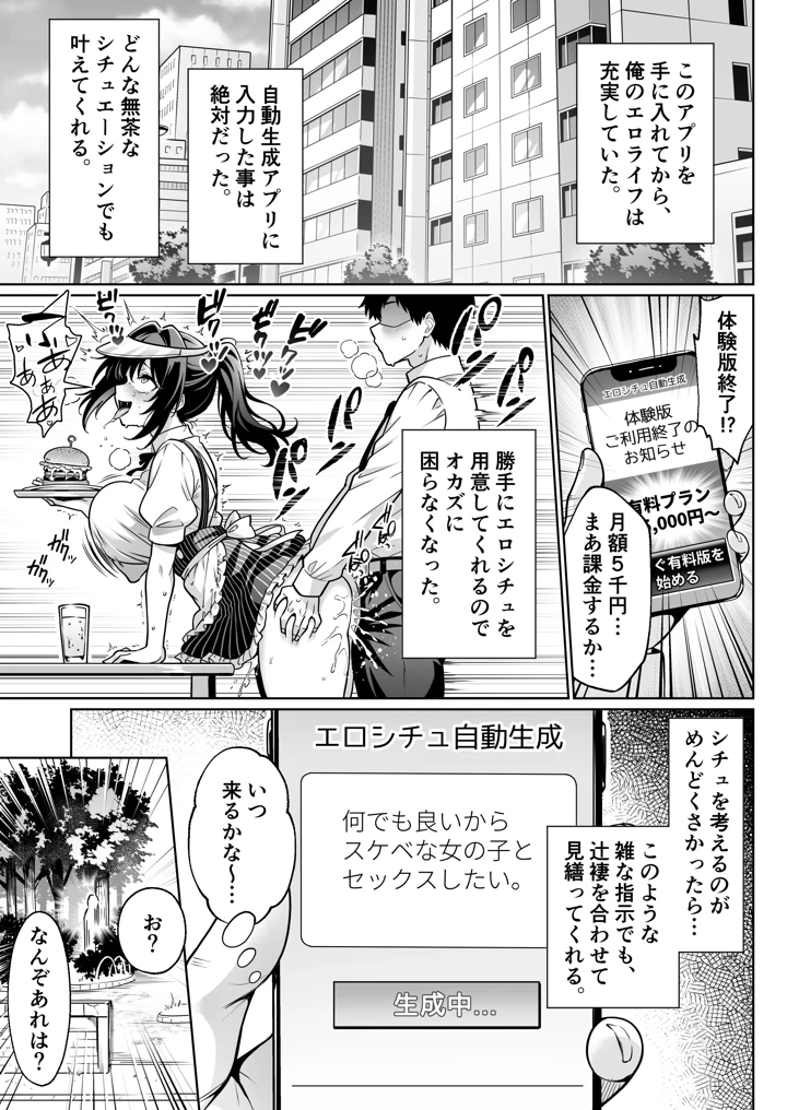 20ページ目