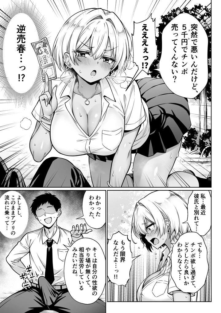 22ページ目