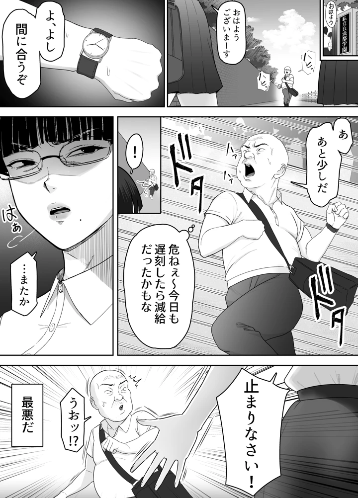 2ページ目