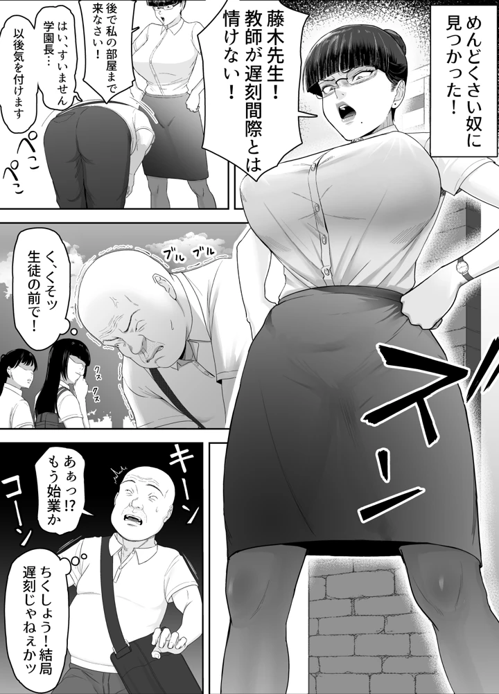 3ページ目