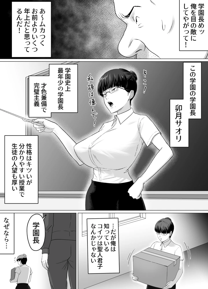 4ページ目