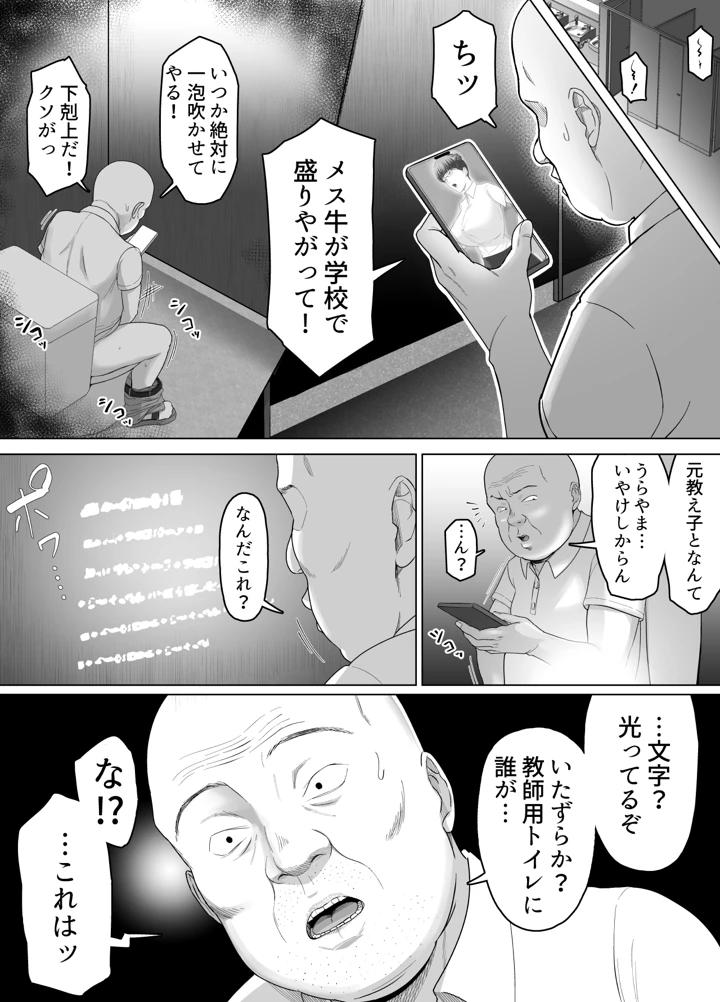 6ページ目