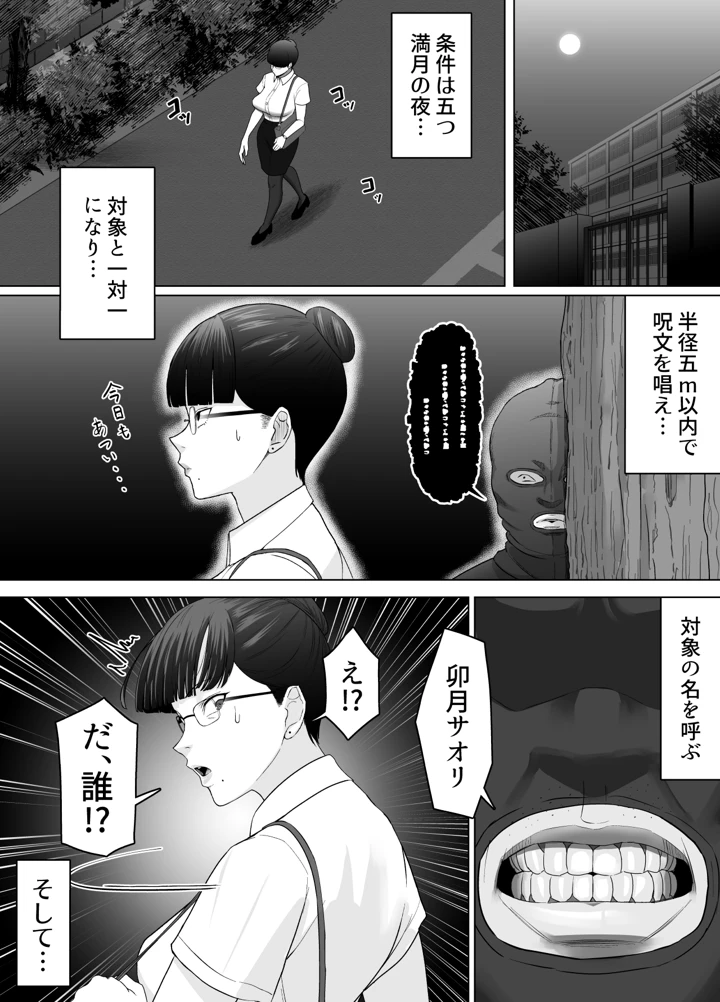 7ページ目
